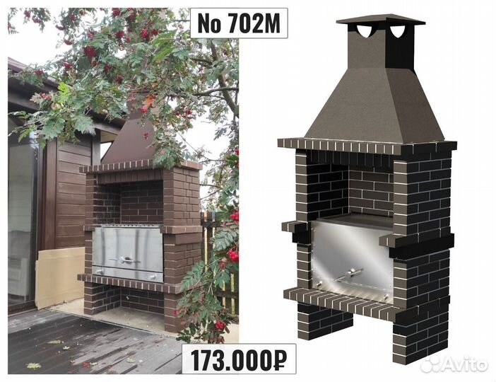 Мангальный комплекс из кирпича Барбекю