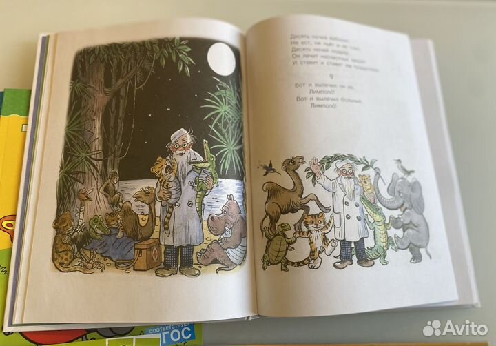 Новые Книги, учебные пособия, тесты от 1-6 лет