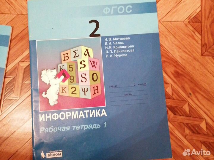Учебник