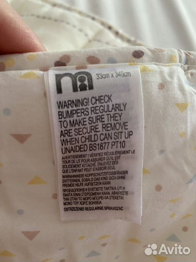Бортики и одеяла в кроватку mothercare