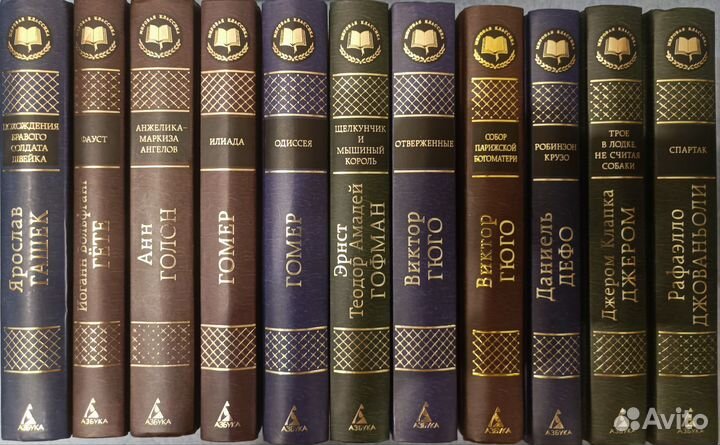 Мировая классика / Азбука / иностранные А - Р