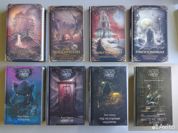 Kлайв Бaркep Книги кpoви. Зaпpeтнoе