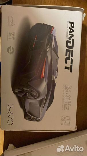 Иммобилайзер