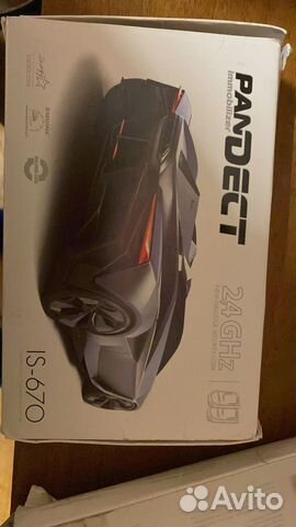 Иммобилайзер