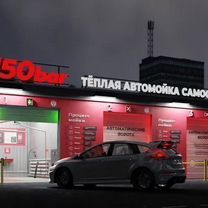 Бизнес под ключ - автомойка, Советск