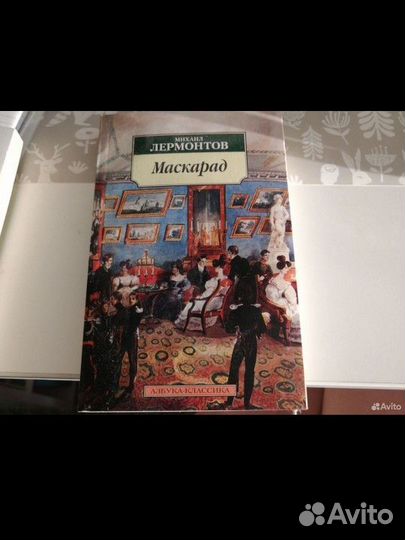 Книги школьная литература