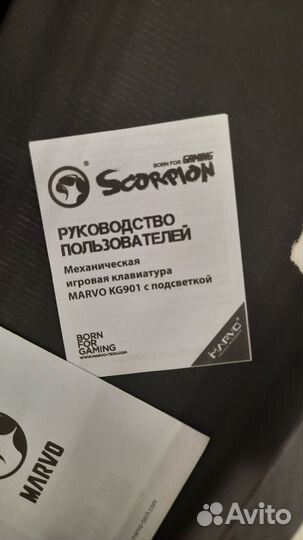 Игровая механическая клавиатура