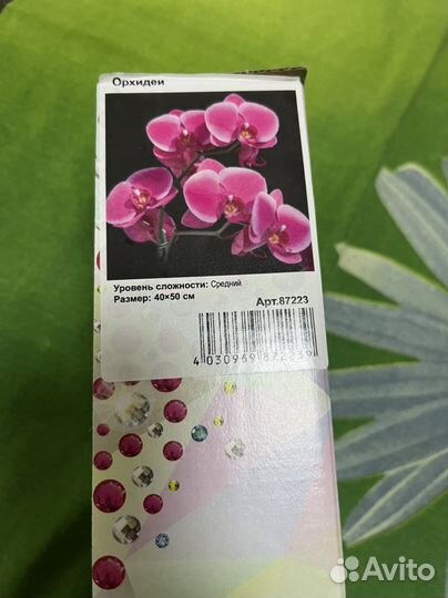 Алмазная мозаика «Орхидеи» 40*50