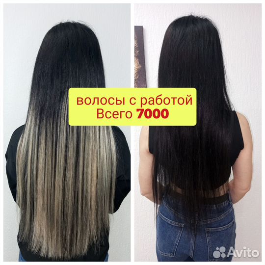 Наращивание волос биопротеин