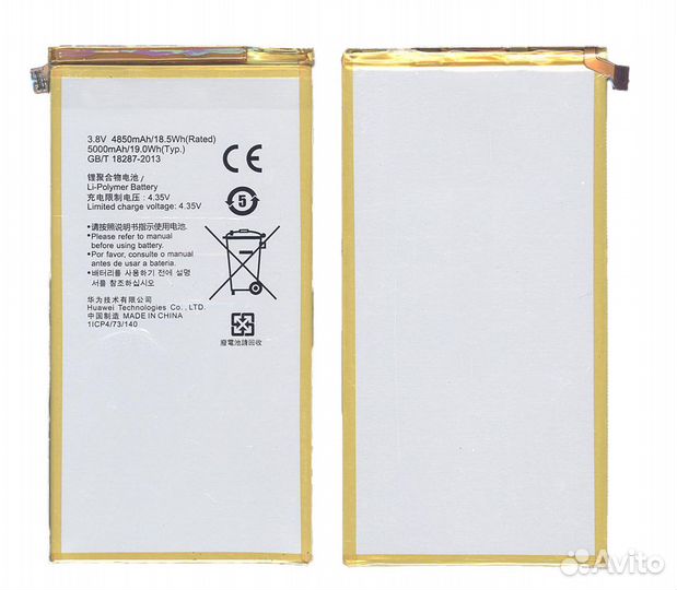 Аккумулятор для huawei mediapad X1