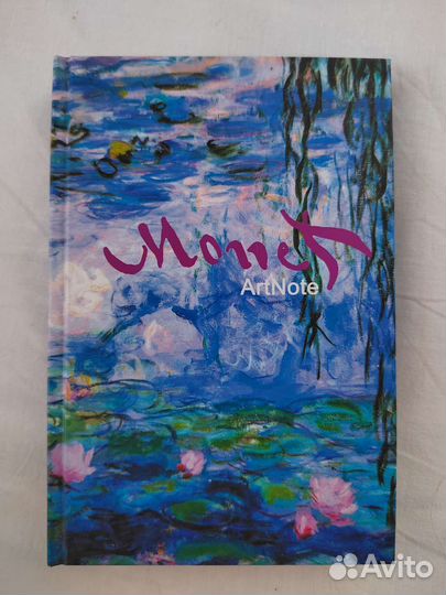Ежедневник monet