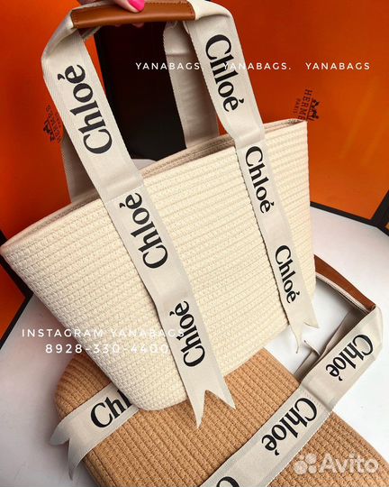 Сумка пляжная chloe