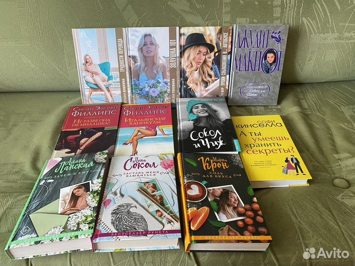 Женские романы