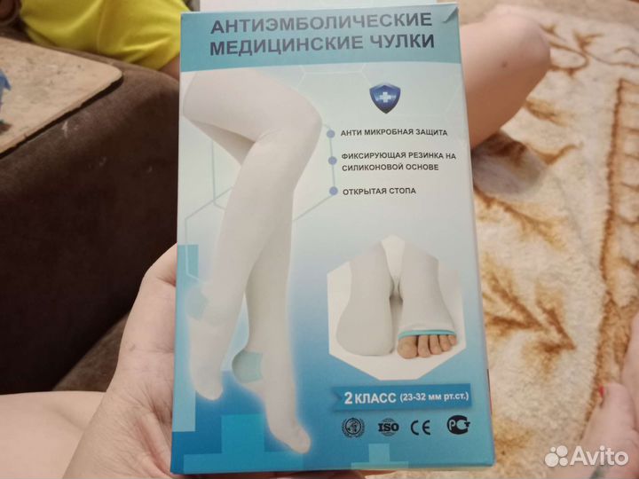 Компрессионные чулки новые