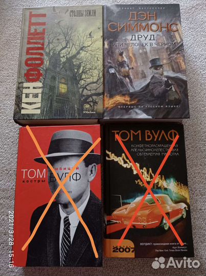 Книжные серии и отдельные книги