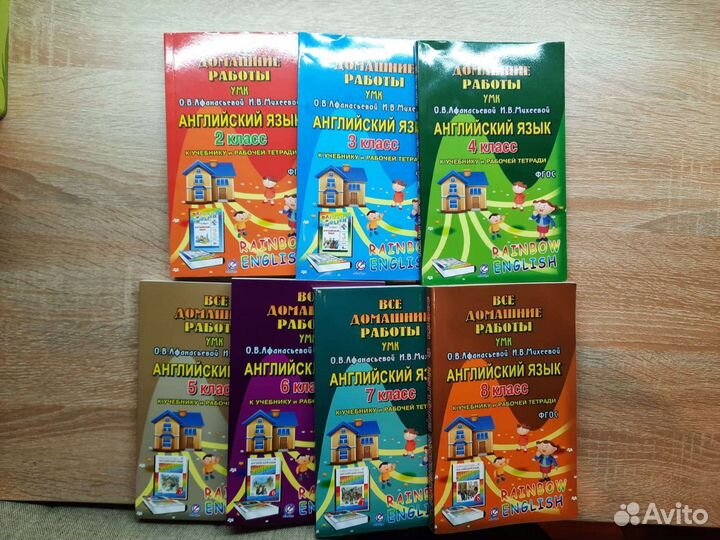 Решебник английский язык все классы