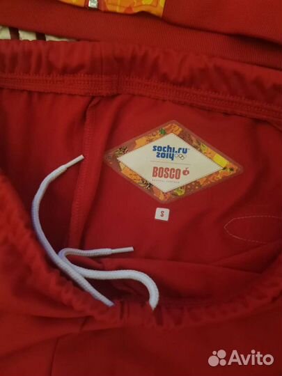 Спортивный костюм Bosco оригинал женский