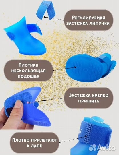 Обувь для собак мелких пород