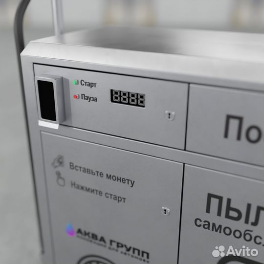 Пылесосы для Автомойки самообслуживания BS-343