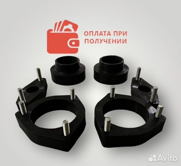 Проставки для увеличения клиренса Toyota (Тойота)