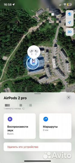 Airpods pro 2 с подарком