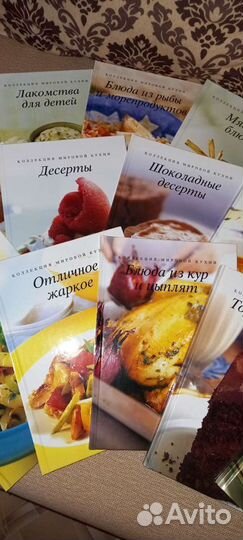 Книги коллекция