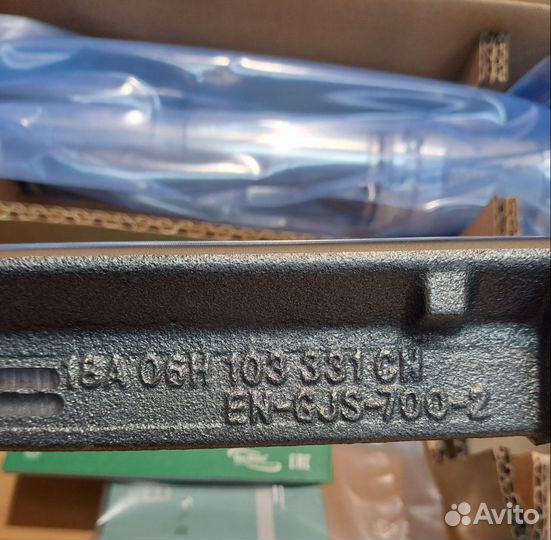 Балансирвалы отличный аналог 1.8 2.0 TSI BZB