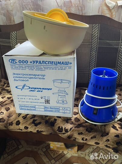 Сепаратор для молока электрический