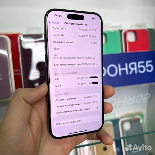 iPhone 15 Pro, 256 ГБ