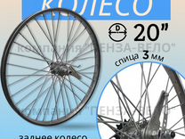 Продаем колеса велосипедные с усиленной спицей