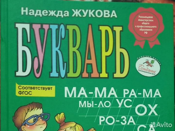 Детские книги пакетом