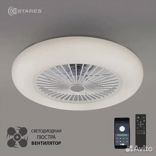 Светильник управляемый вентилятор FAN ONE 80W+35W