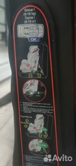 Автокресло Lorelli Titan sps isofix 9-36 кг