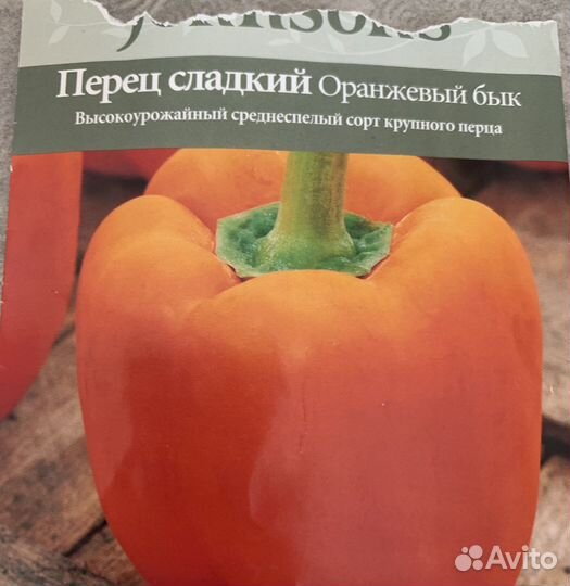 Семена томатов Италия, перец Англия