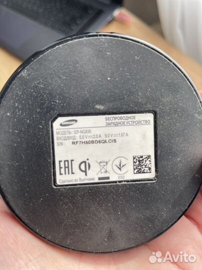 Беспроводная зарядка Samsung