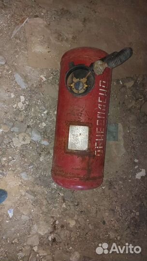 Баллон газовый бу