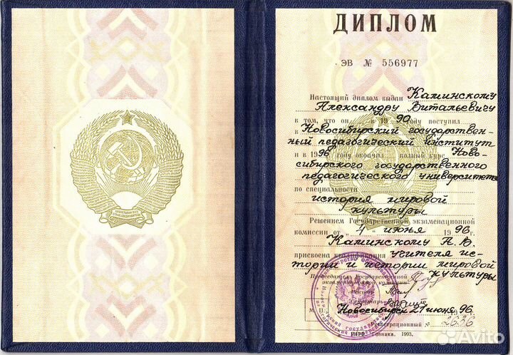 Подростковый психолог. Психотравма