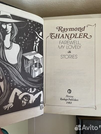 Литература на английском языке