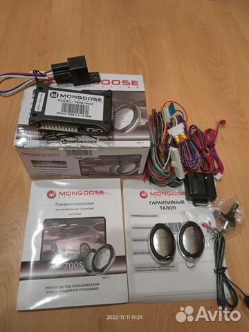 Автосигнализация мангуст 700S line3