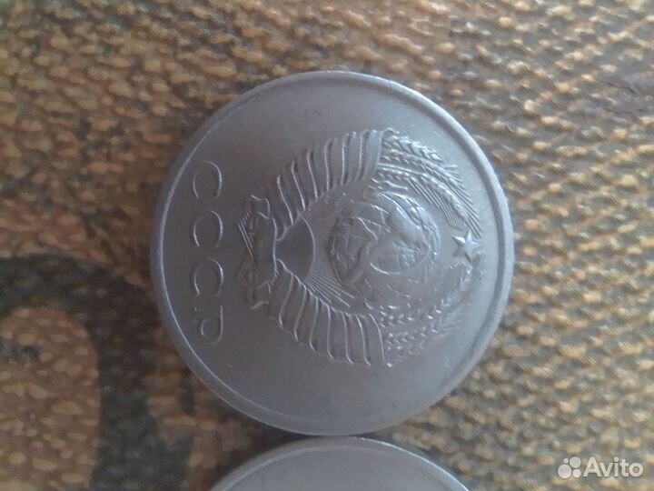 20 копеек 1980г