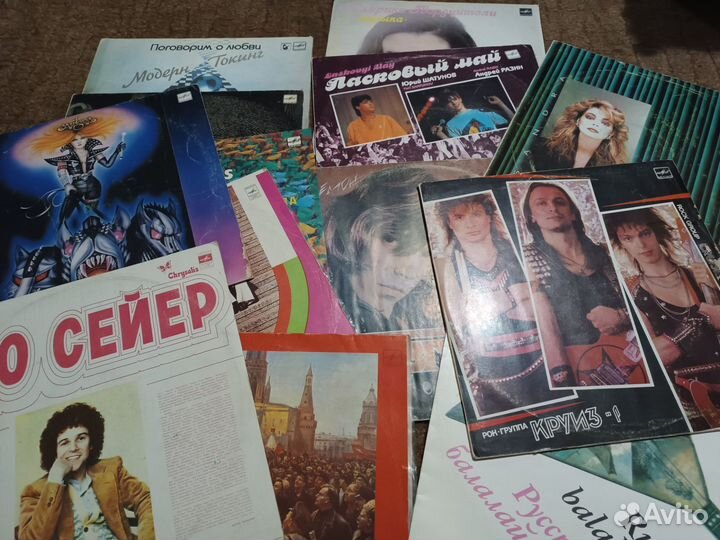 Виниловые пластинки