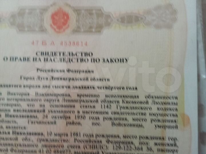 Участок 6 сот. (СНТ, ДНП)