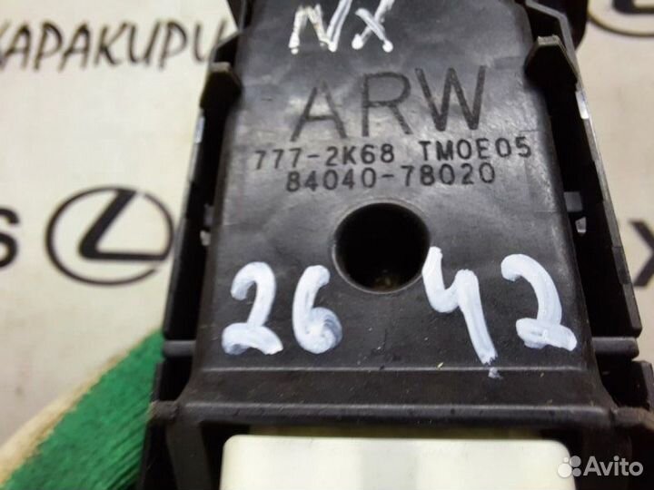 Кнопка стеклоподъемника Lexus Nx Nx200T Nx300