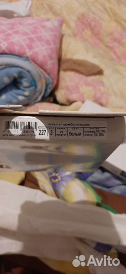 Компрессионные чулки 3 размер для родов операции