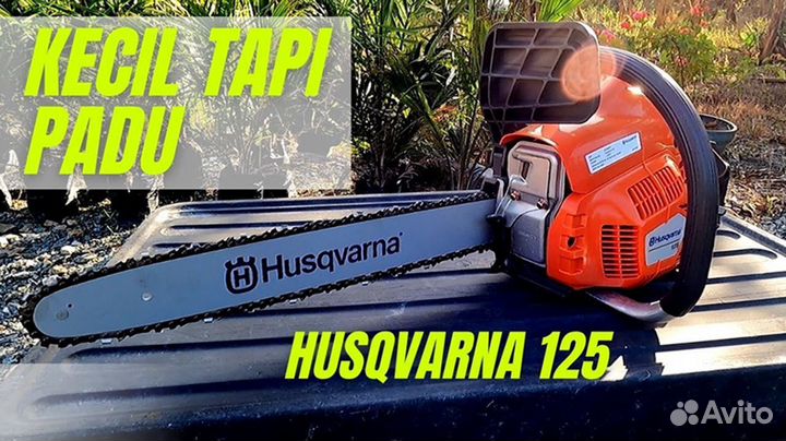 Бензопила Husqvarna 125 Шаг цепи - 3/8
