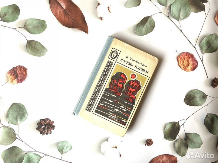 Комплект серии Полярная сова. Магадан