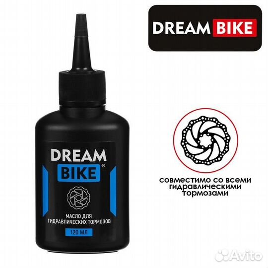 Масло для гидравлических тормозов Dream bike, 120