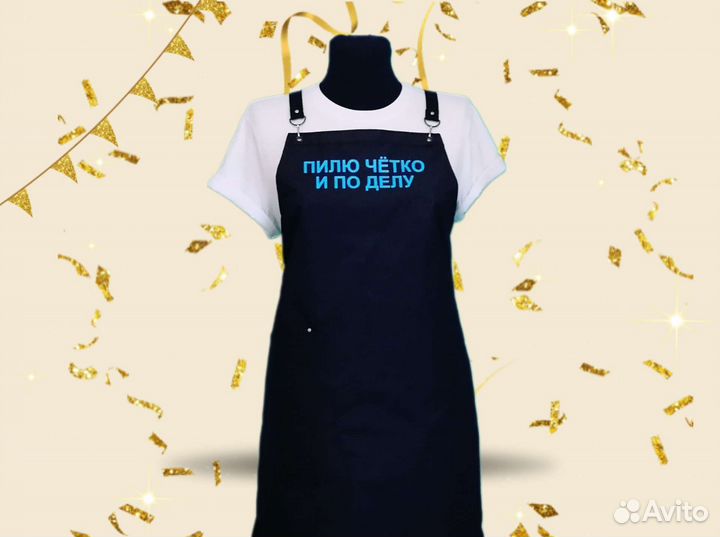 Фартук рабочий с вашим фирменным логотипом