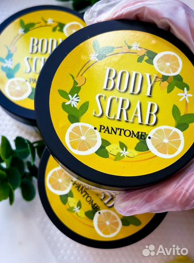 Подарочный летний набор