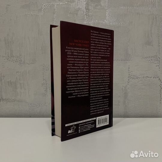 Ход королевы